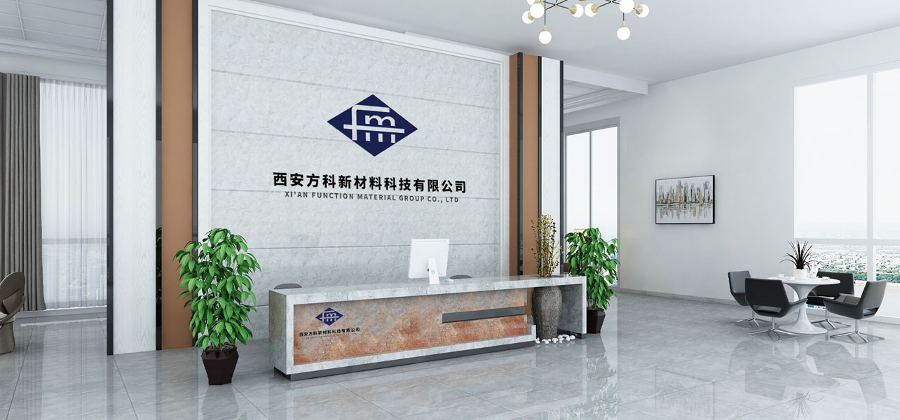 Xi'an işlevi malzeme grubu co., Ltd